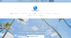 Desktop Screenshot of kinesi.us