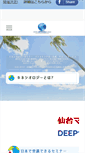 Mobile Screenshot of kinesi.us